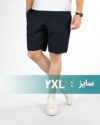 dark-navy-blue
