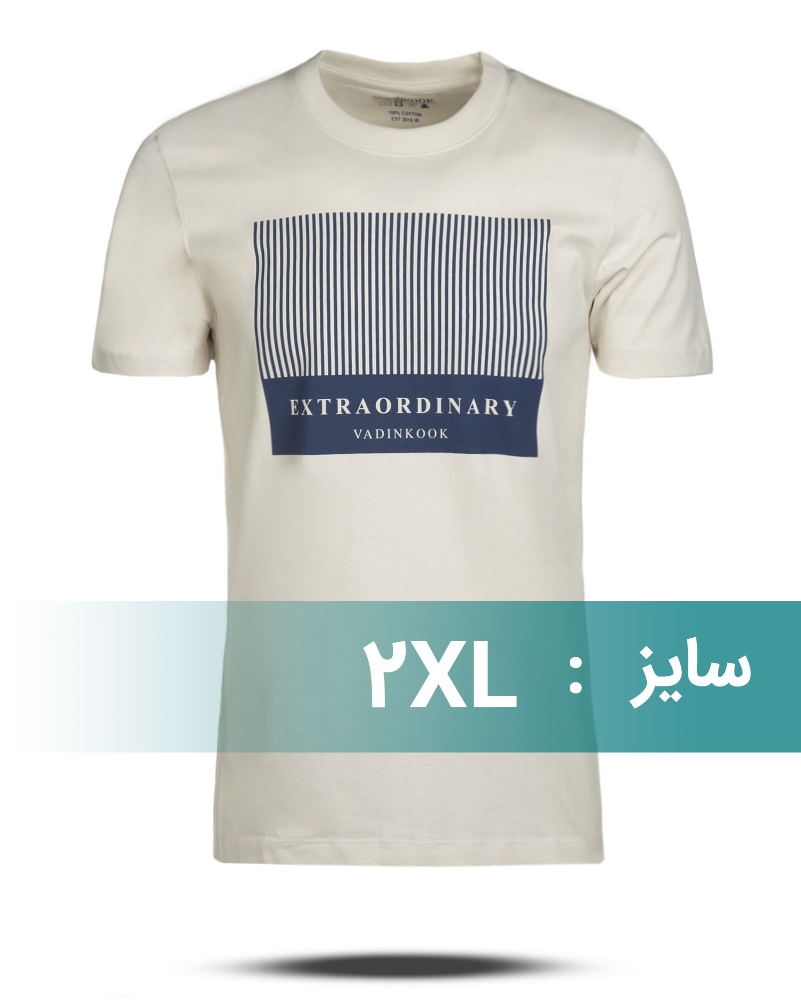 تیشرت طرح دار مردانه نخی 00700 - شیرى
