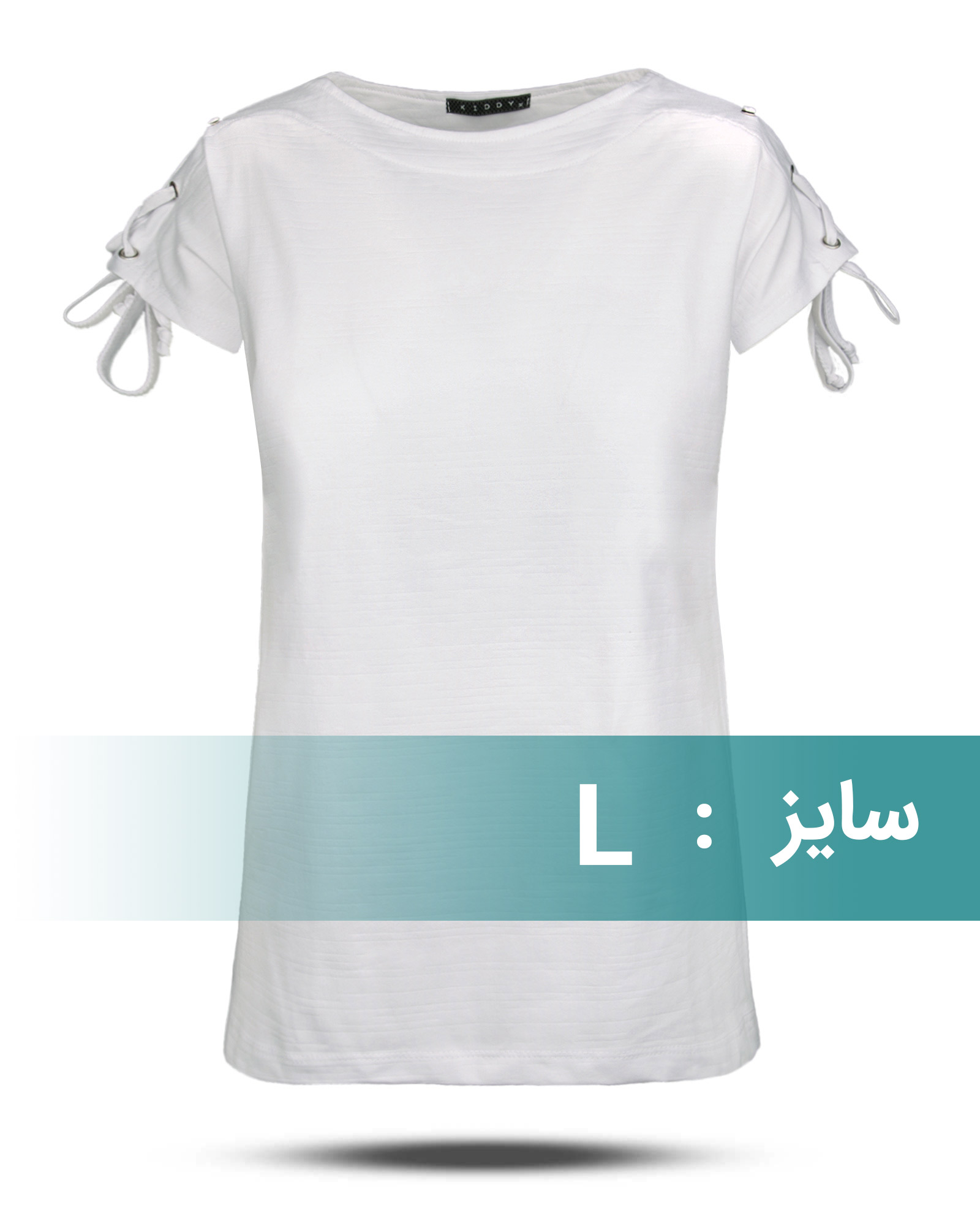 تیشرت نخی دخترانه 1397 - سفید