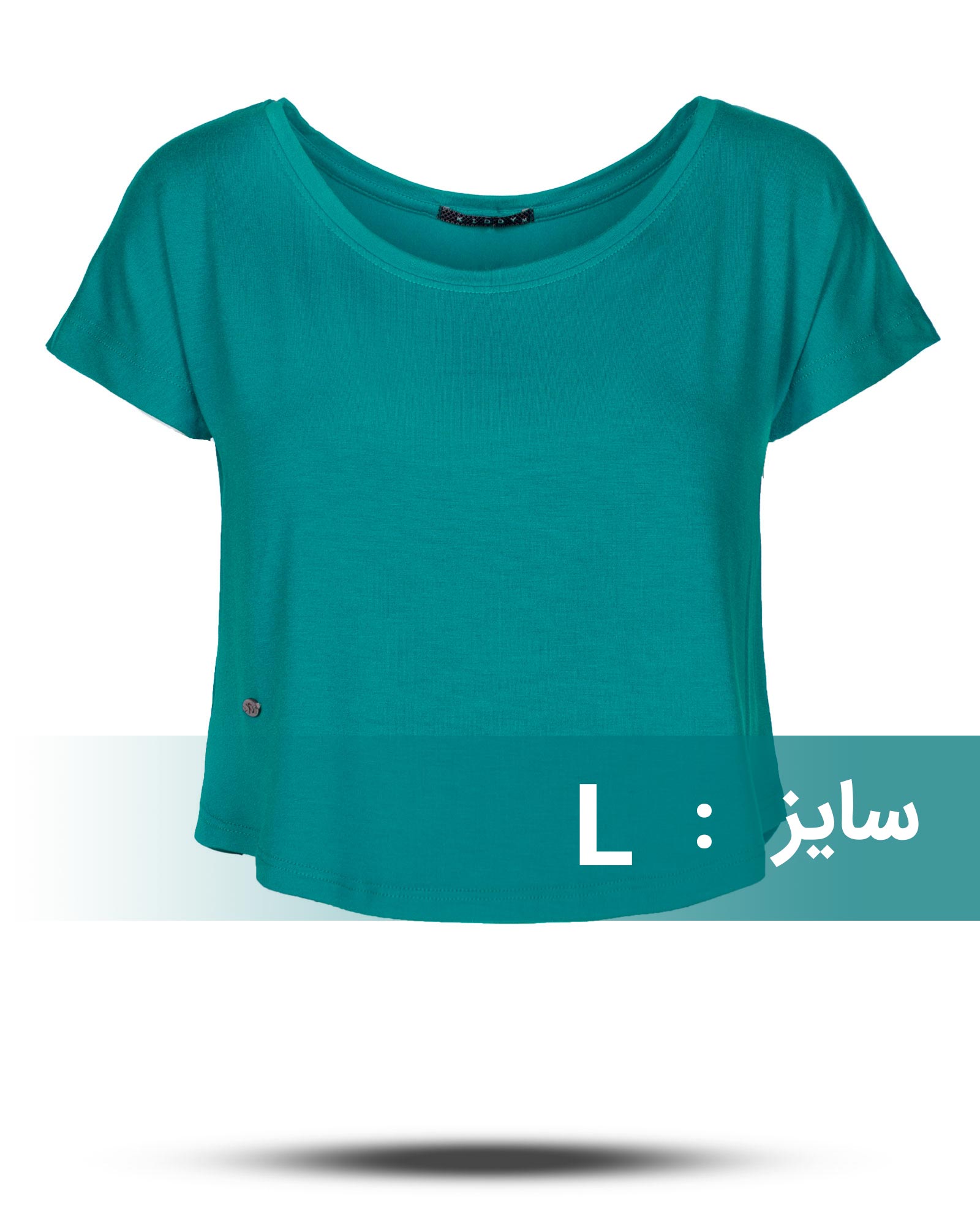 تیشرت زنانه 1465 - سبزآبی تیره
