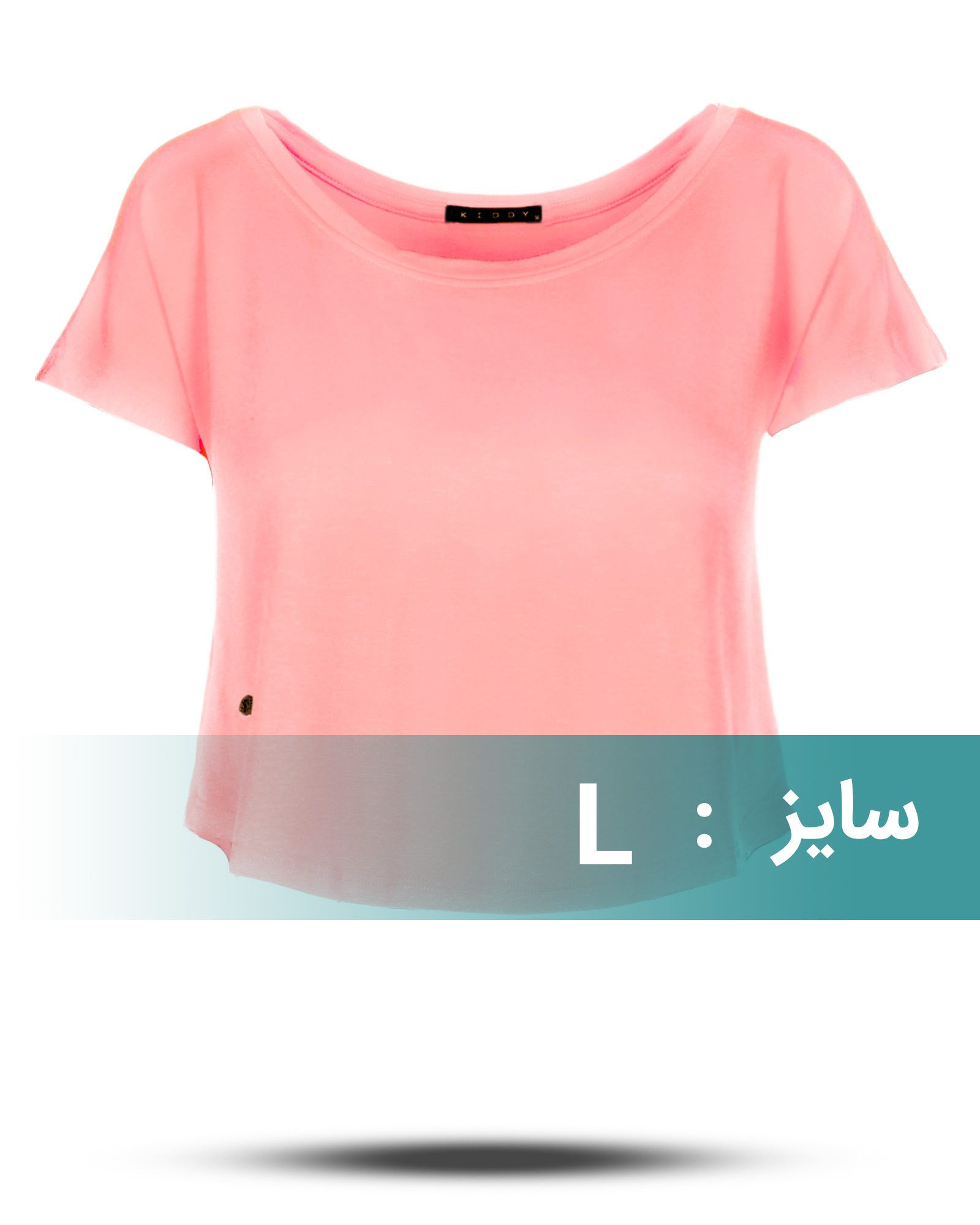 تیشرت زنانه 1465 - صورتی