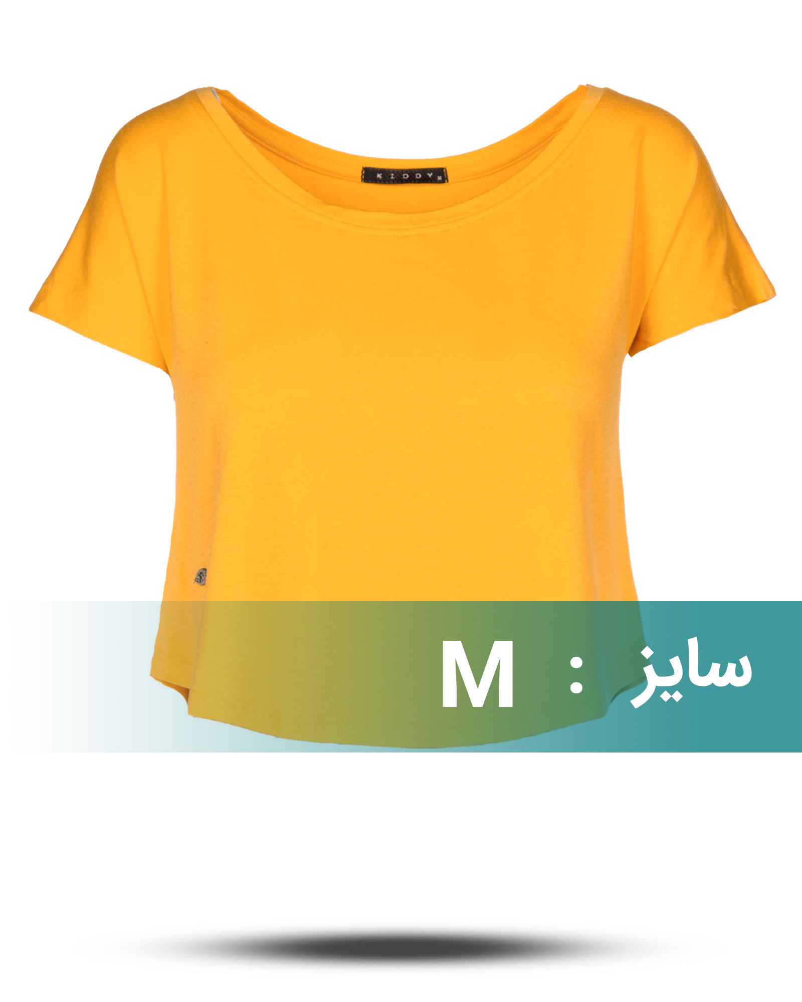 تیشرت زنانه 1465 - خردلی