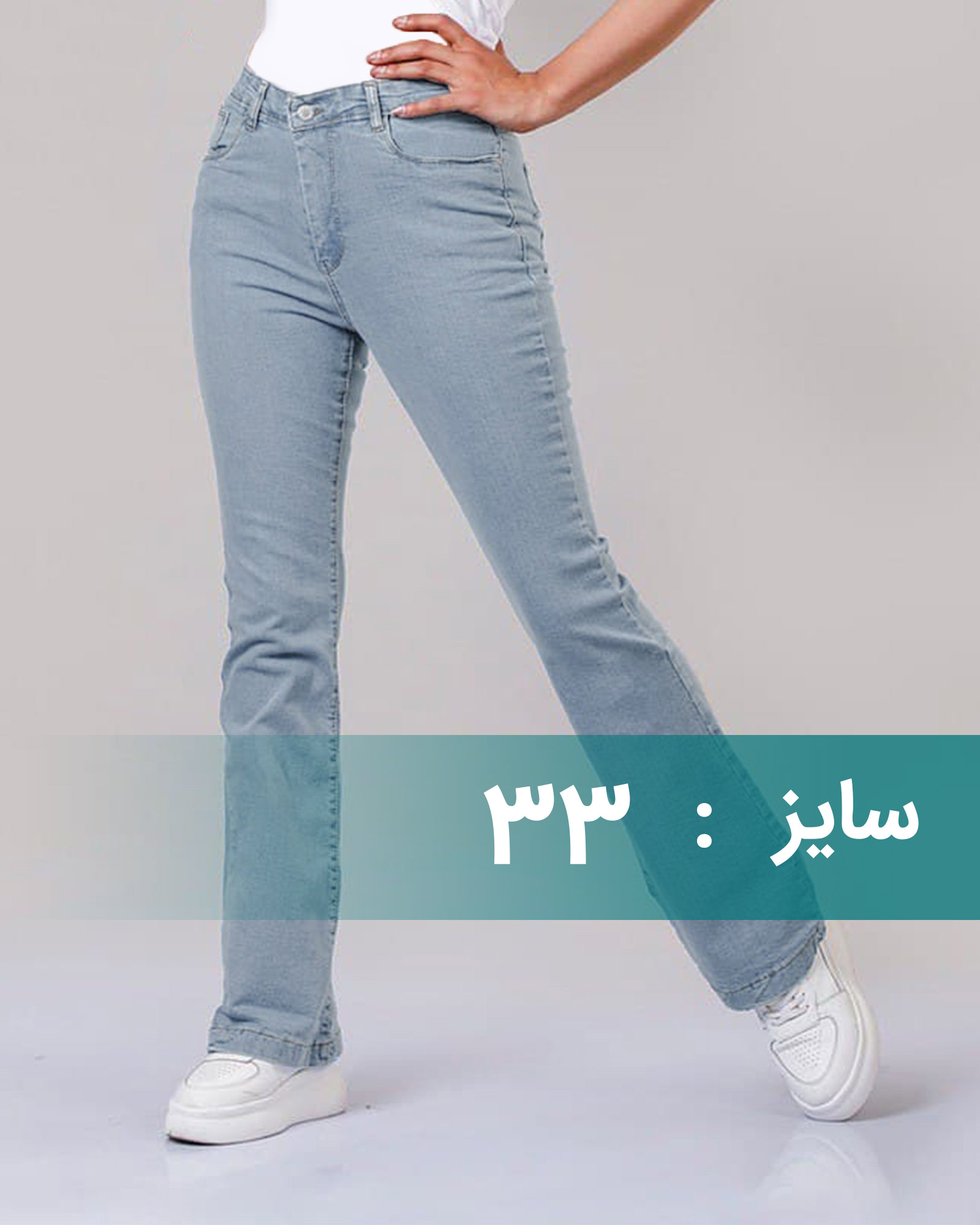 شلوار زنانه دمپا گشاد 1689