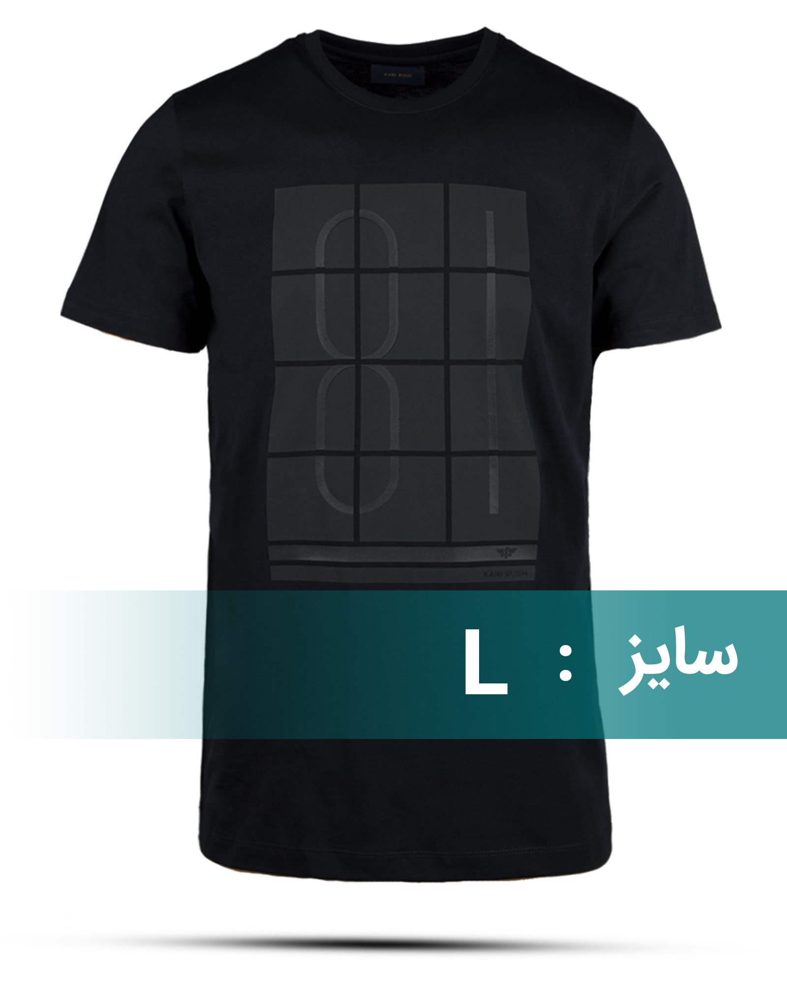 تیشرت نخی مردانه 2004 - سرمه‌ای