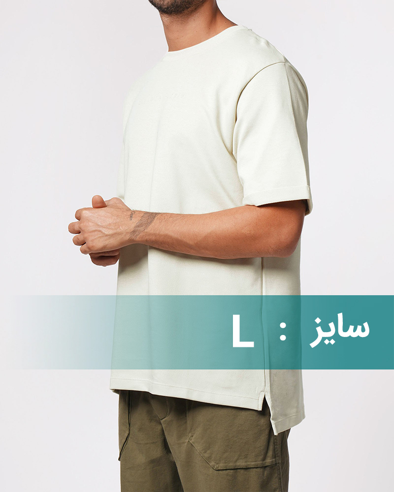 تیشرت ساده جودون مردانه 2926 - استخوانی