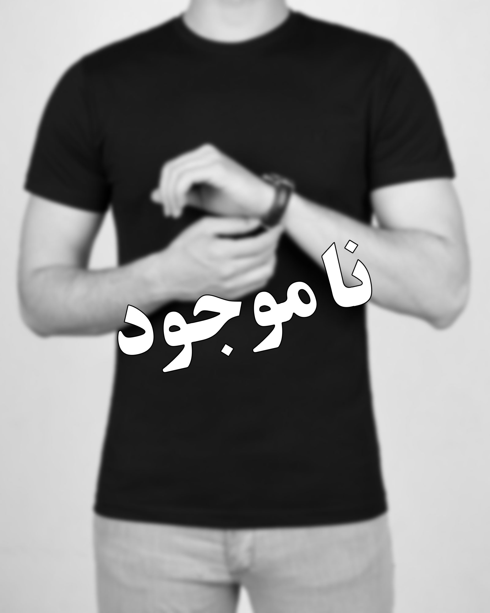 تیشرت مردانه آستین کوتاه - مشکی