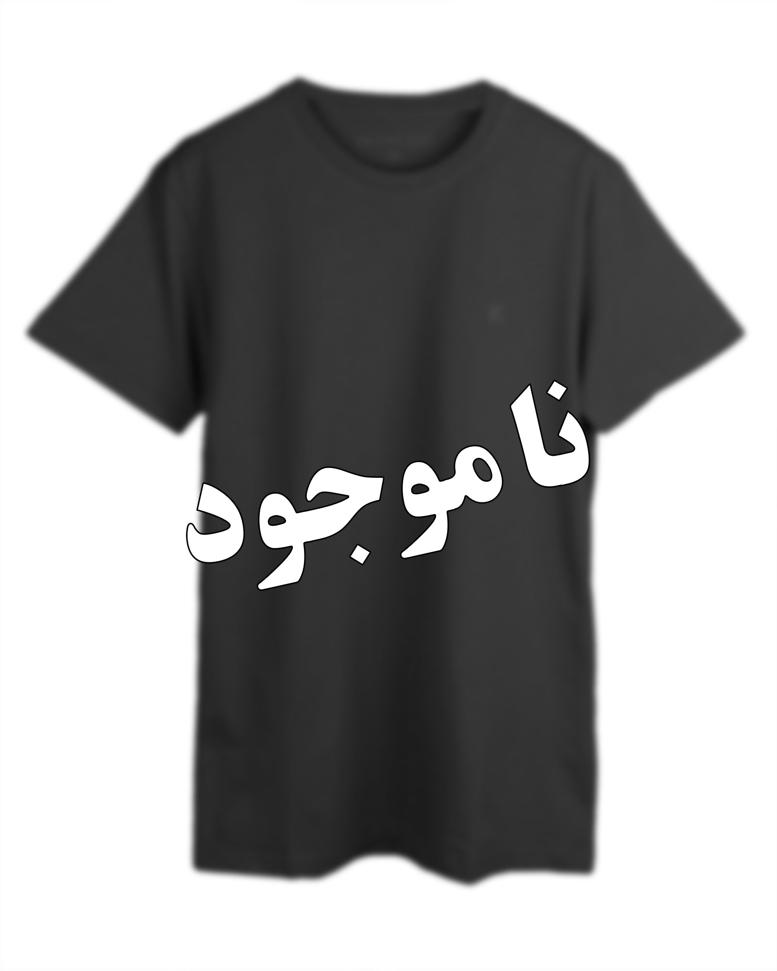 تیشرت مردانه آستین کوتاه - کله غازى