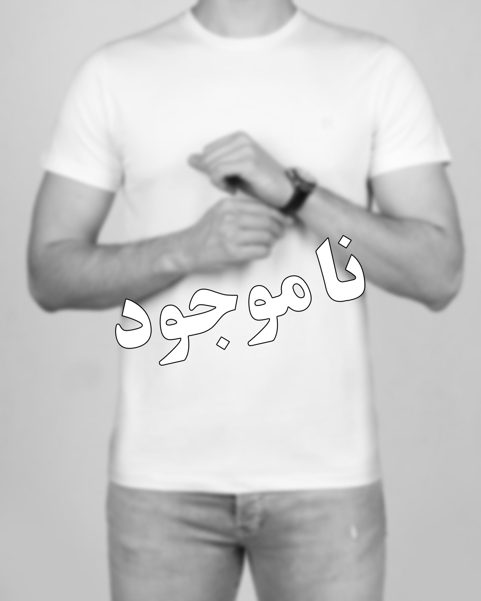تیشرت مردانه آستین کوتاه - سفید