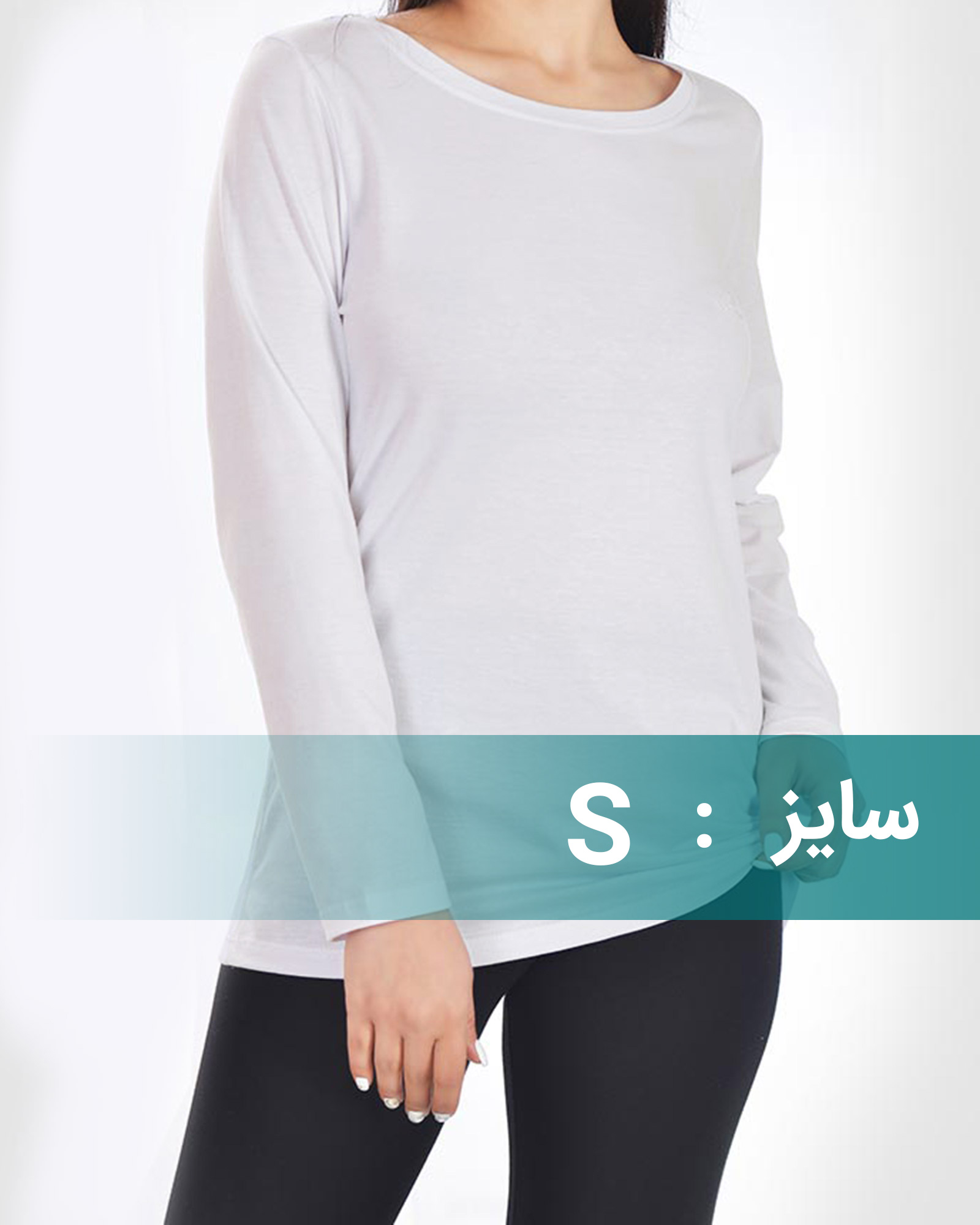 بلوز زنانه 0753 - سفید