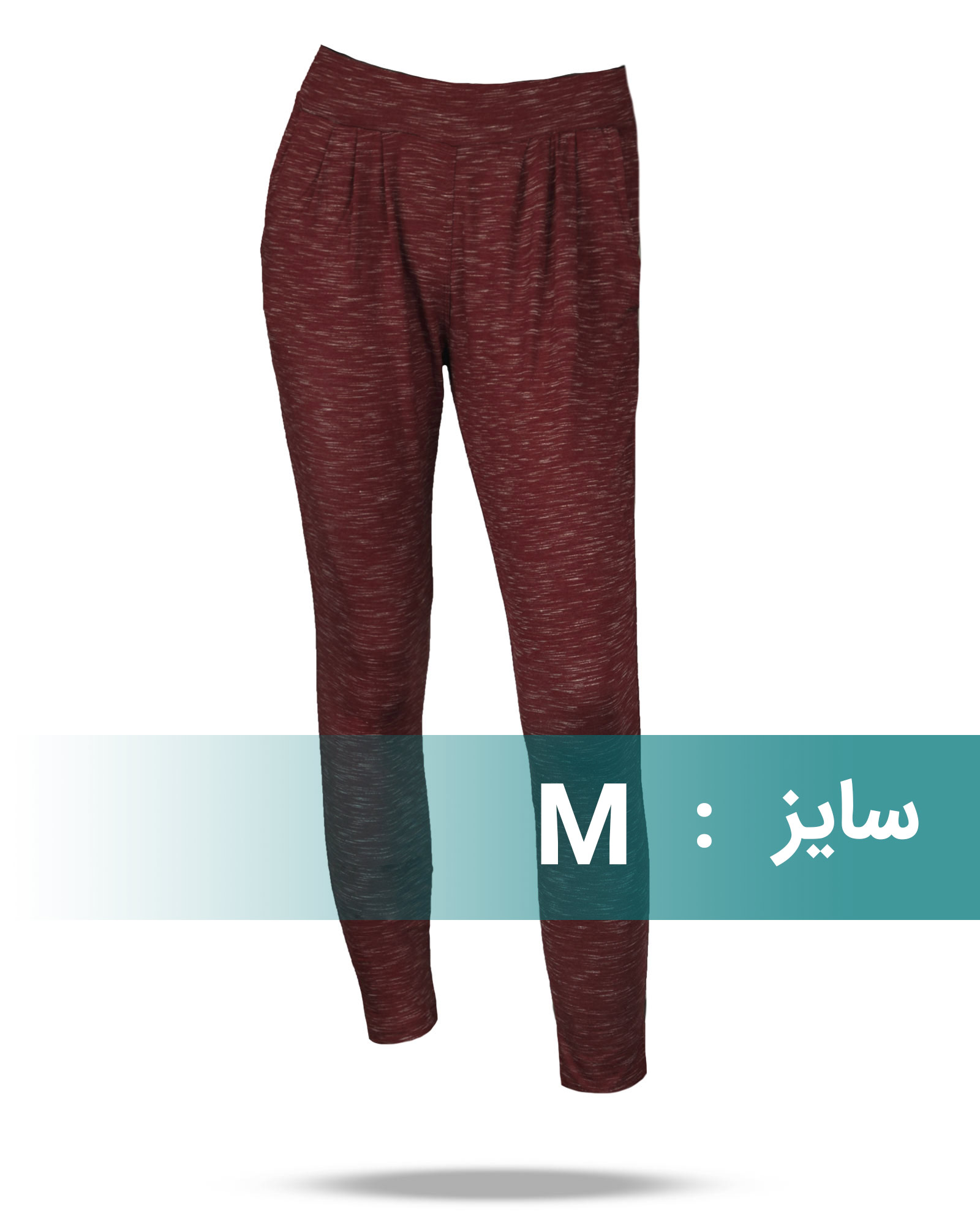 شلوار راحتی زنانه 1172 - عنابی