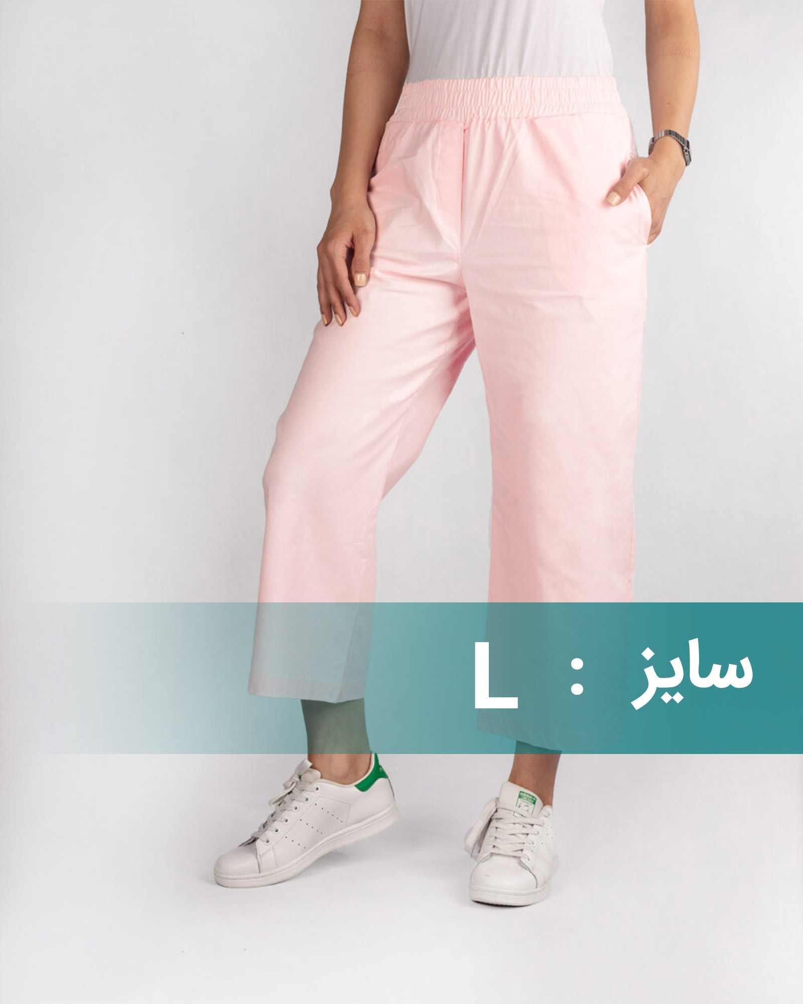شلوار بگ زنانه 1354 - صورتی پاستیلی