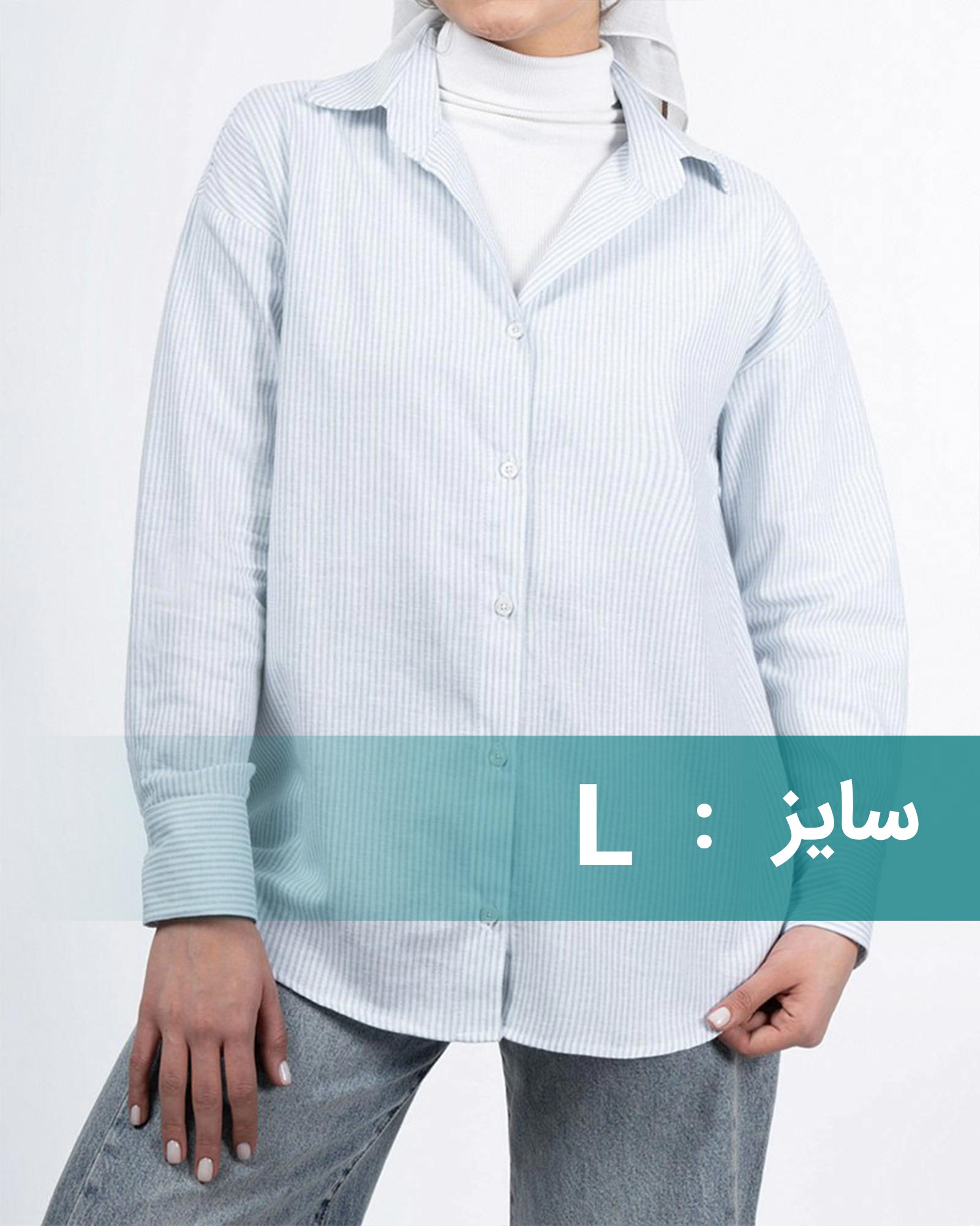 شومیز لینن زنانه راه راه 205406 - آبی آسمانی