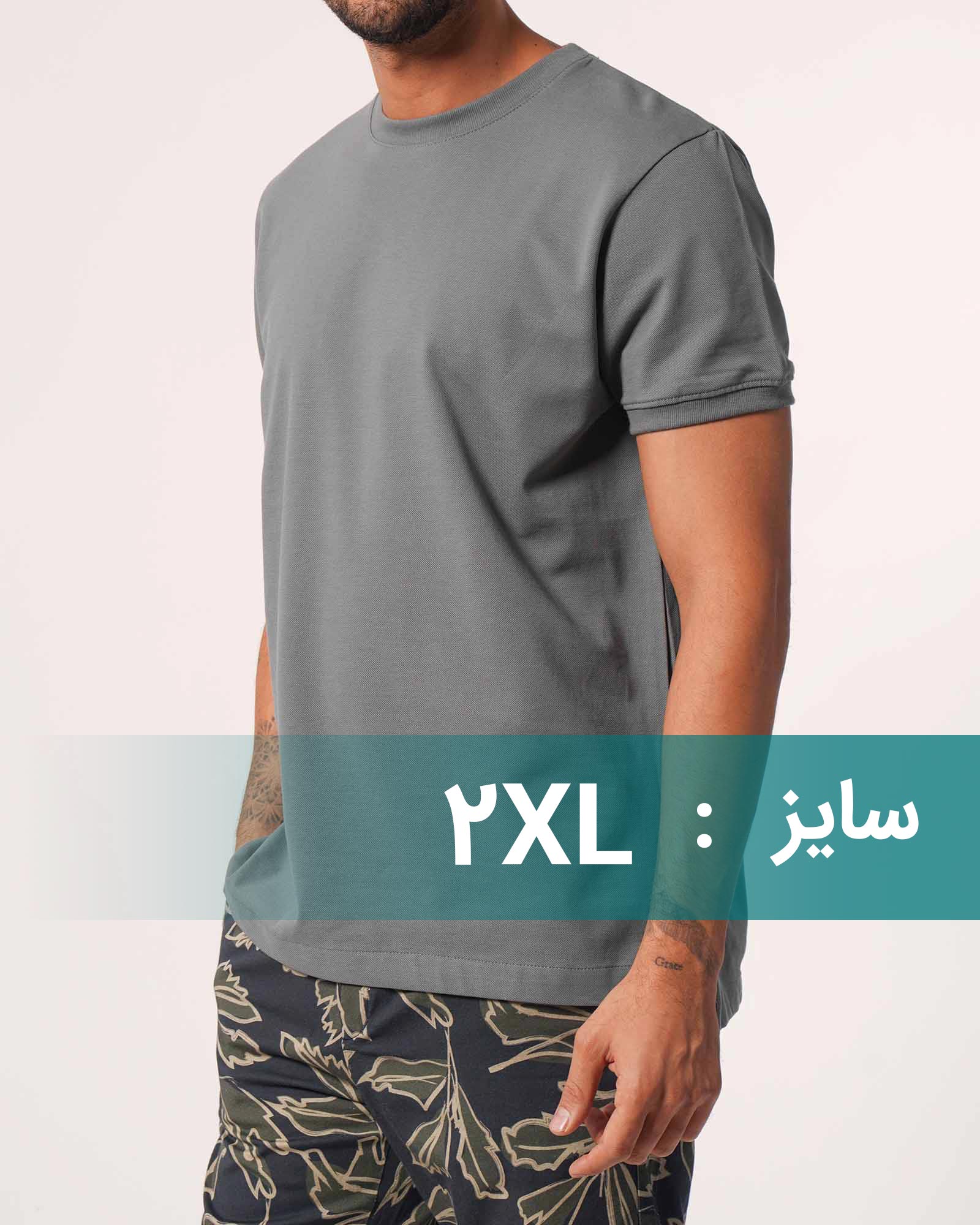 تیشرت ساده مردانه جودون کانی راش2189 - دودى