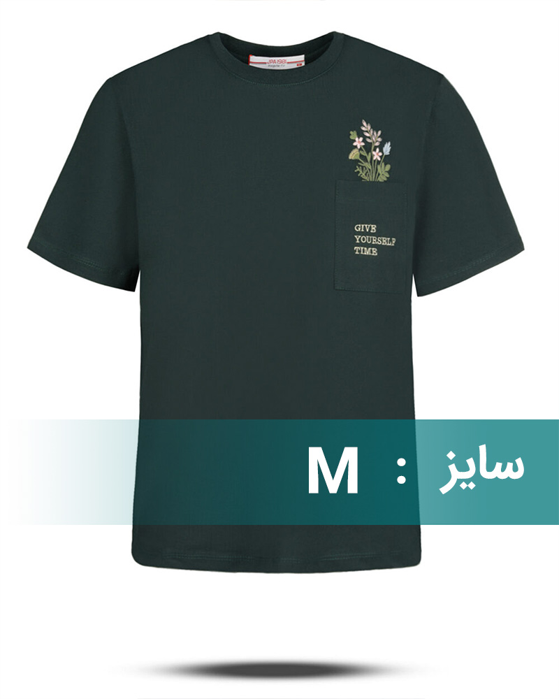 تیشرت طرح دار زنانه پنبه 3035 - سبز تیره