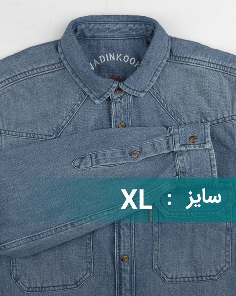 پیراهن جین مردانه VKJ378 - آبی