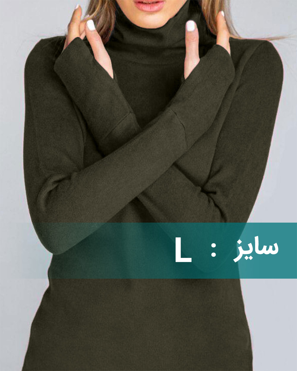 تونیک زنانه یقه اسکی آستین دستکشی - سبز ارتشى
