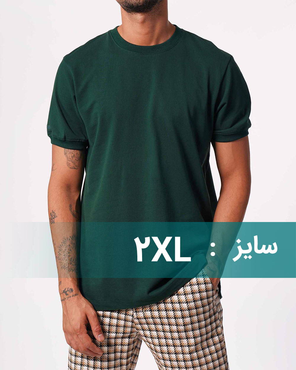 تیشرت ساده مردانه جودون کانی راش2189 - سبز تیره