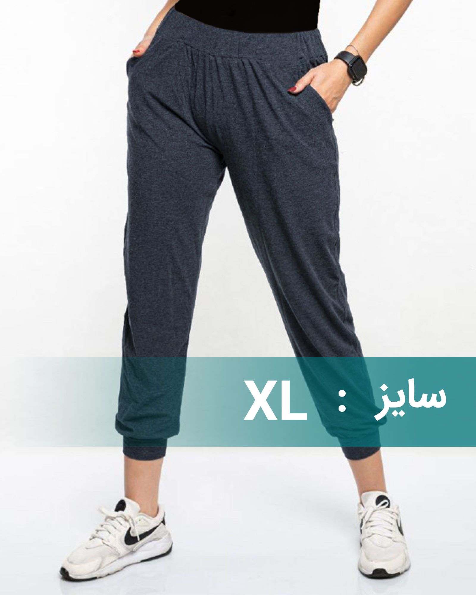 شلوار راحتی زنانه 1365 - سرمه‌ای