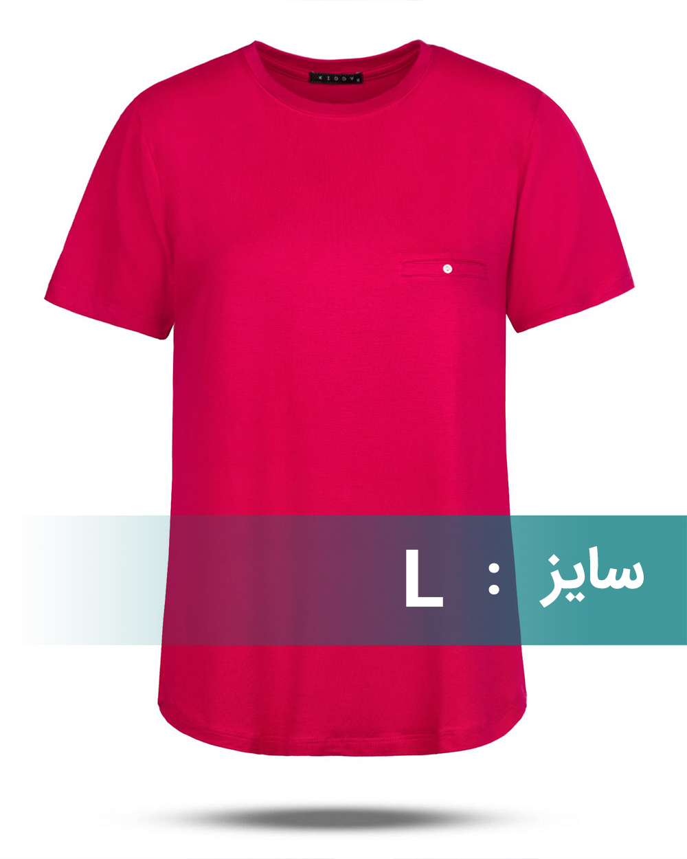 تیشرت ساده زنانه 2149 - سرخابى