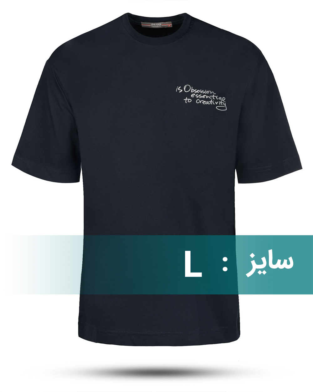 تیشرت نخی طرح دفورمه مردانه 2488 - سرمه‌ای تیره