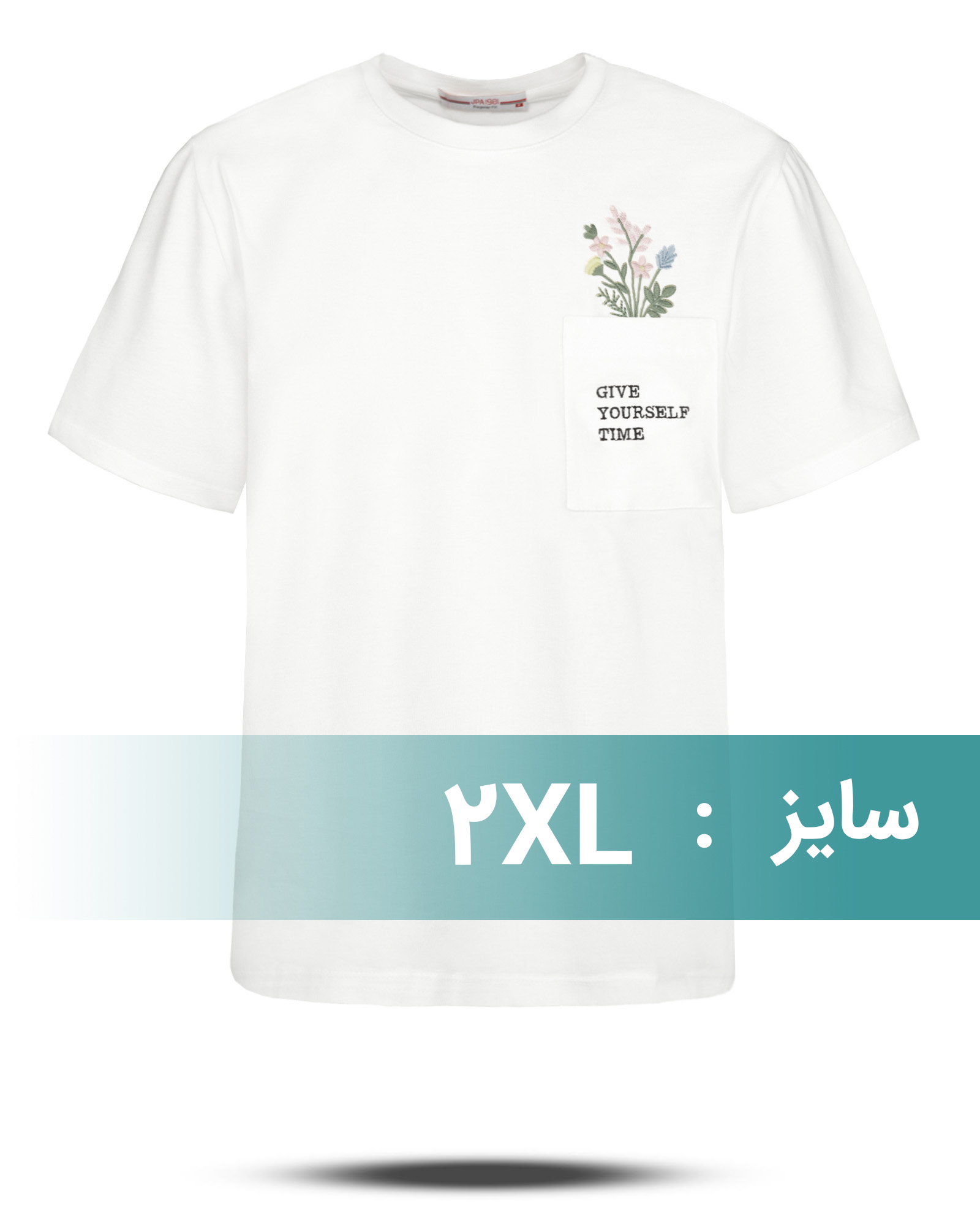 تیشرت طرح دار زنانه پنبه 3035 - سفید