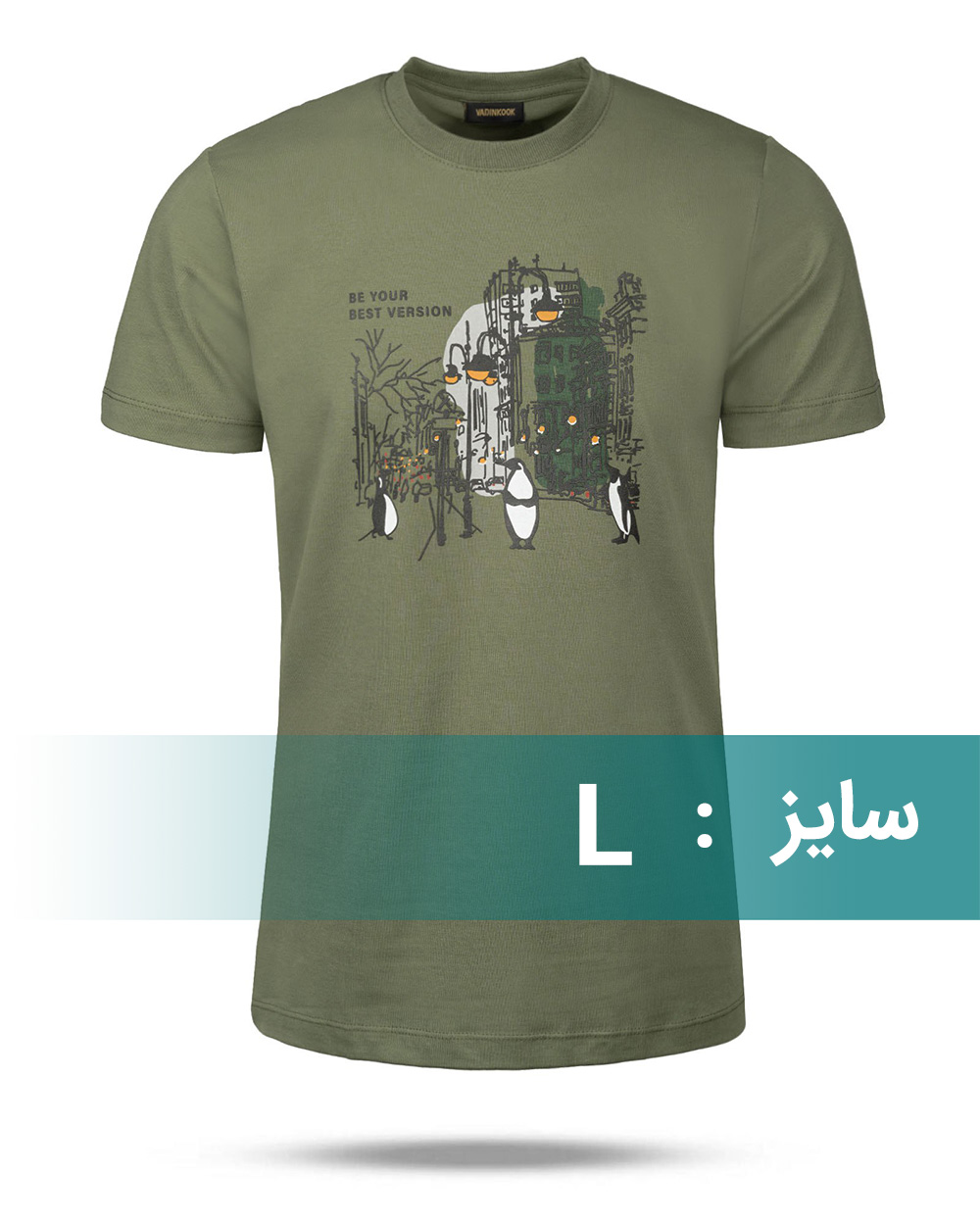 تیشرت مردانه نخی طرح دار vk021325 - زیتونى