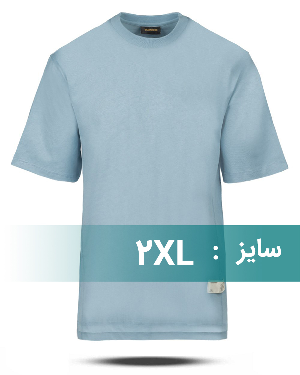 تیشرت مردانه نخی vk031448 - آبی روشن