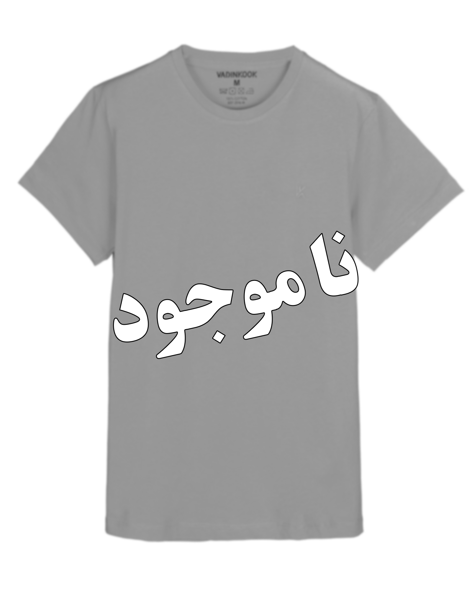 تیشرت مردانه آستین کوتاه - خردلی