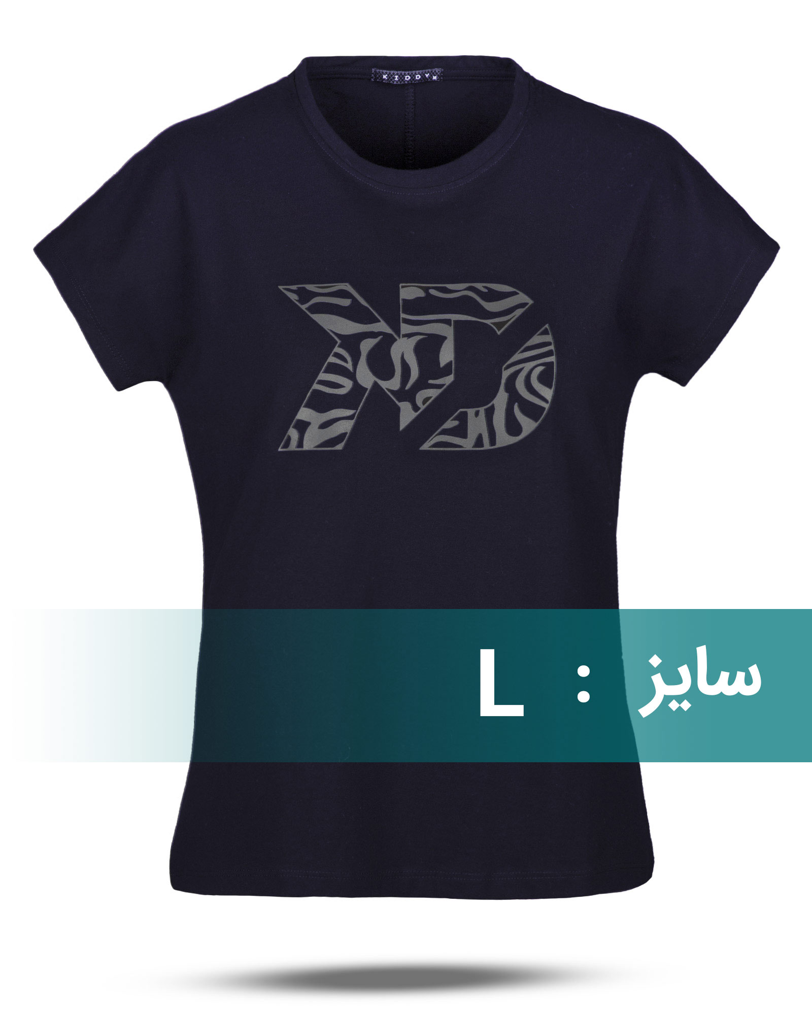 تیشرت زنانه 1187 - سرمه‌ای تیره