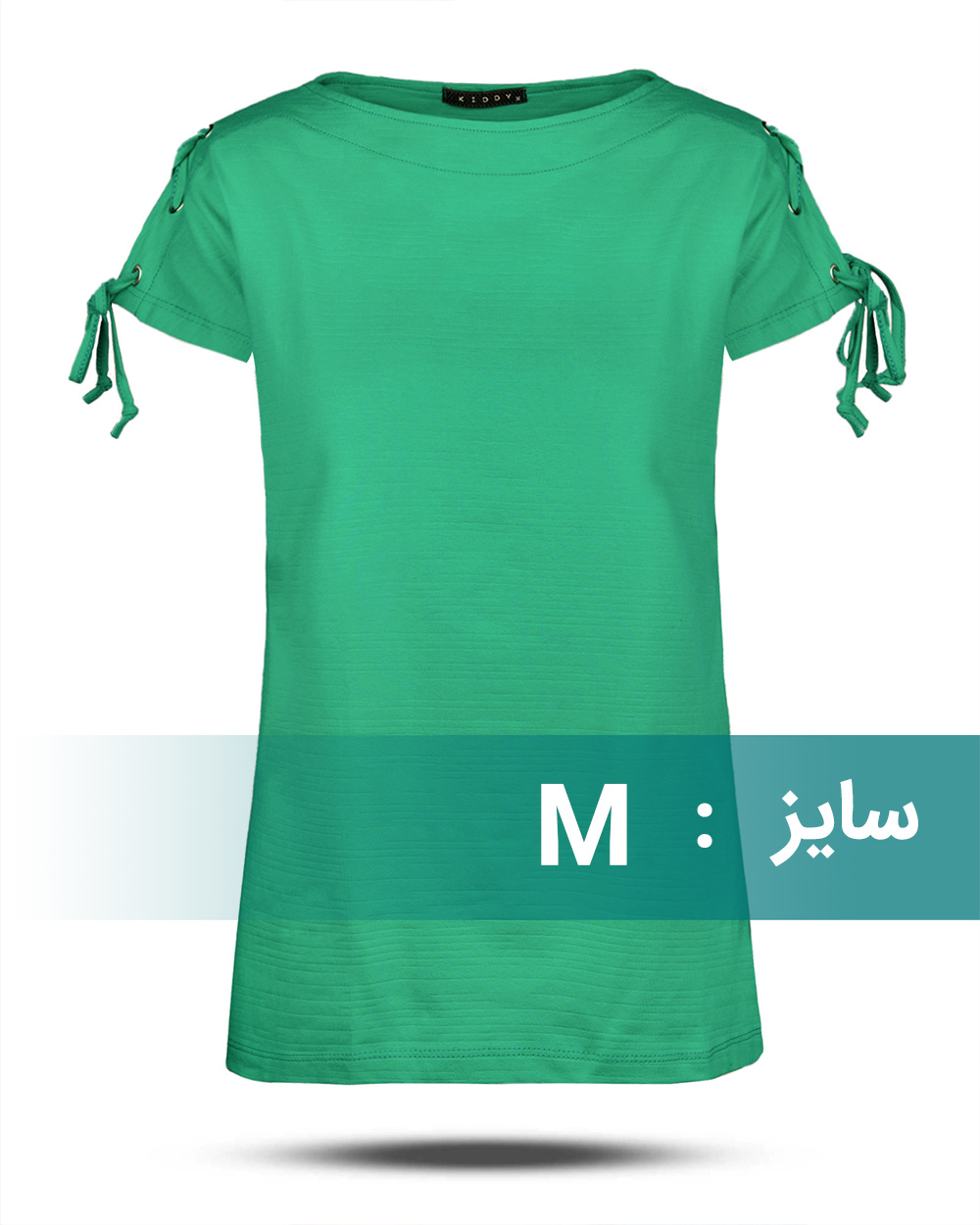 تیشرت نخی دخترانه 1397 - سبز شبرنگ