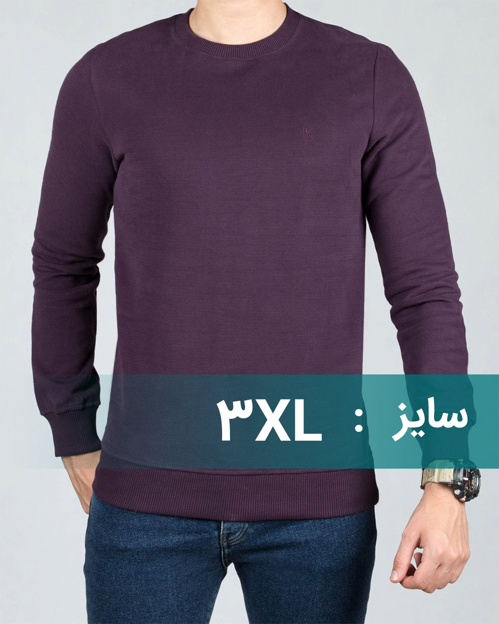 پلیور مردانه دورس توکرکی 5006 - بادمجانی