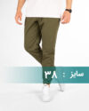 army-green