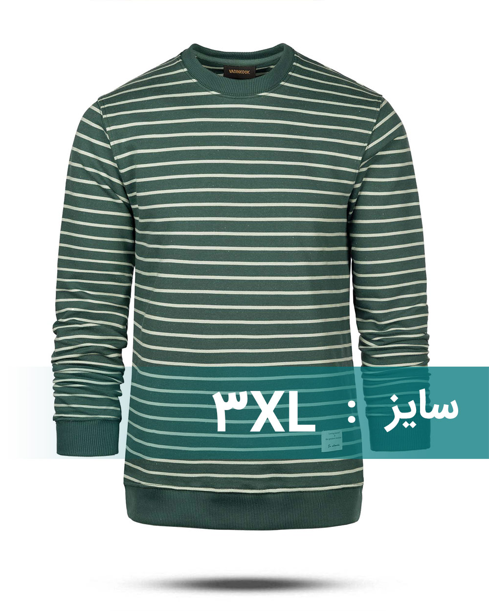 بلوز راه راه مردانه vk031556 - سبز