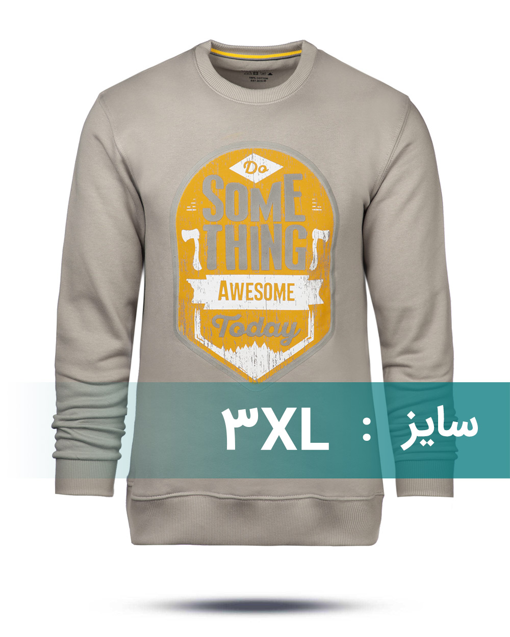 پلیور دورس مردانه 01917 - طوسی