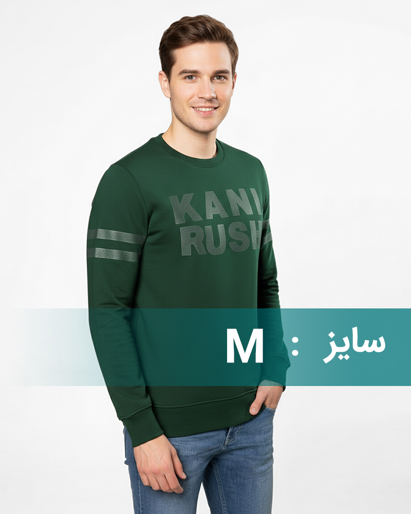 پلیور دورس مردانه - سبز تیره