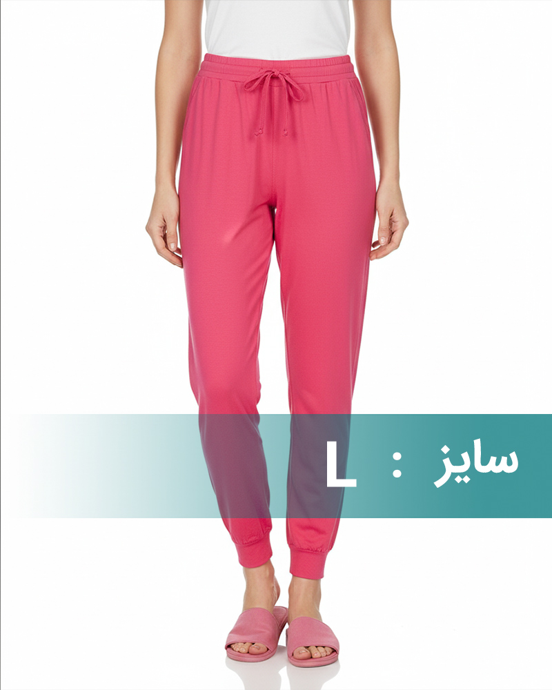 شلوار راحتی زنانه 1372 - صورتی