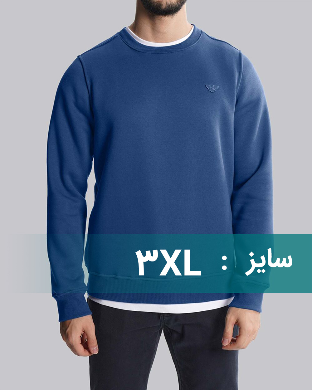 پلیور دورس داخل کرک 3646 - آبی تیره