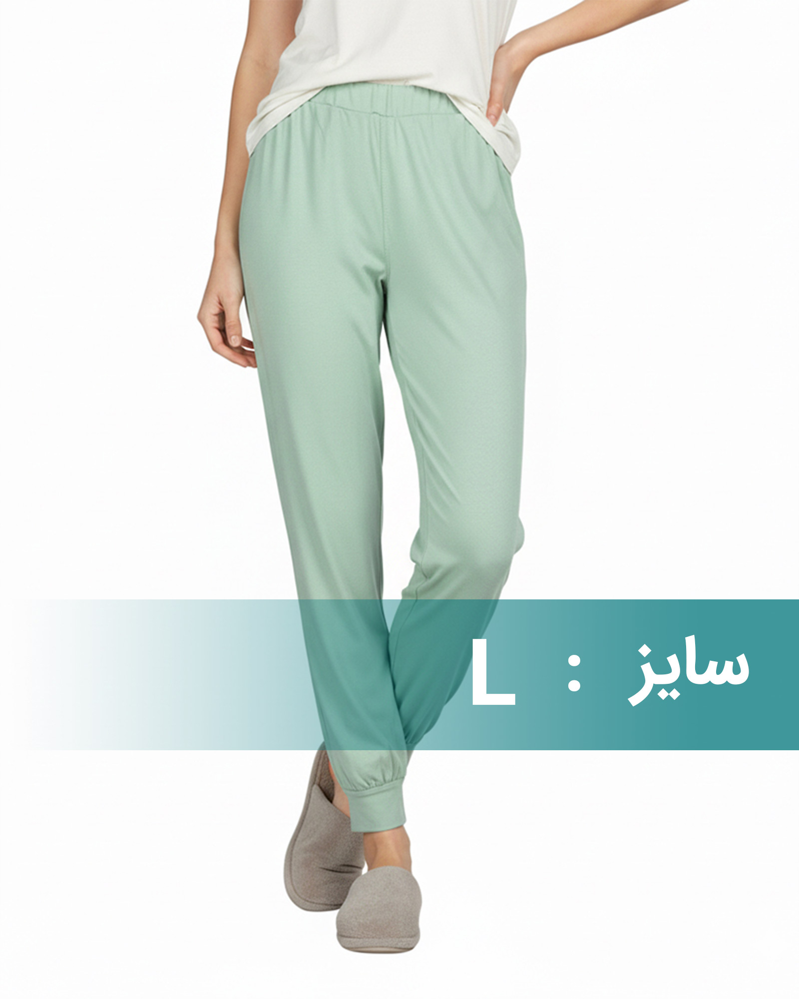 شلوار دمپاکش زنانه 1268 - سبزآبی روشن