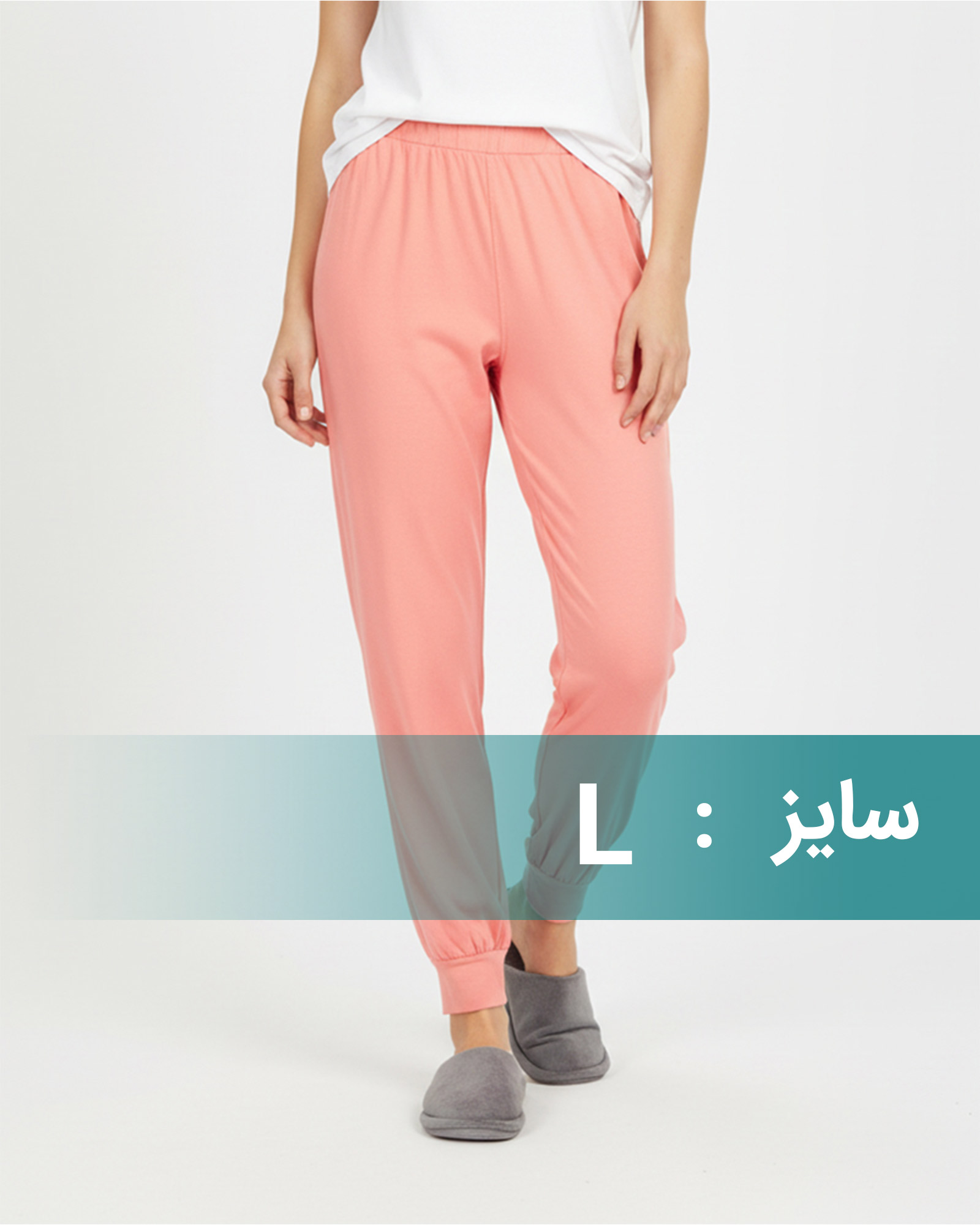 شلوار دمپاکش زنانه 1268 - صورتی