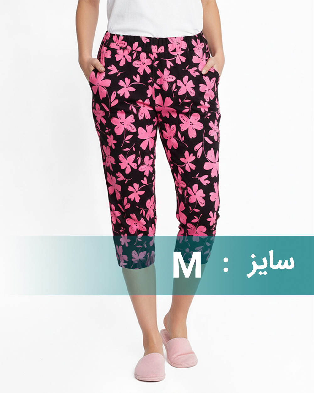 شلوارک زنانه 1487 - سرخابى