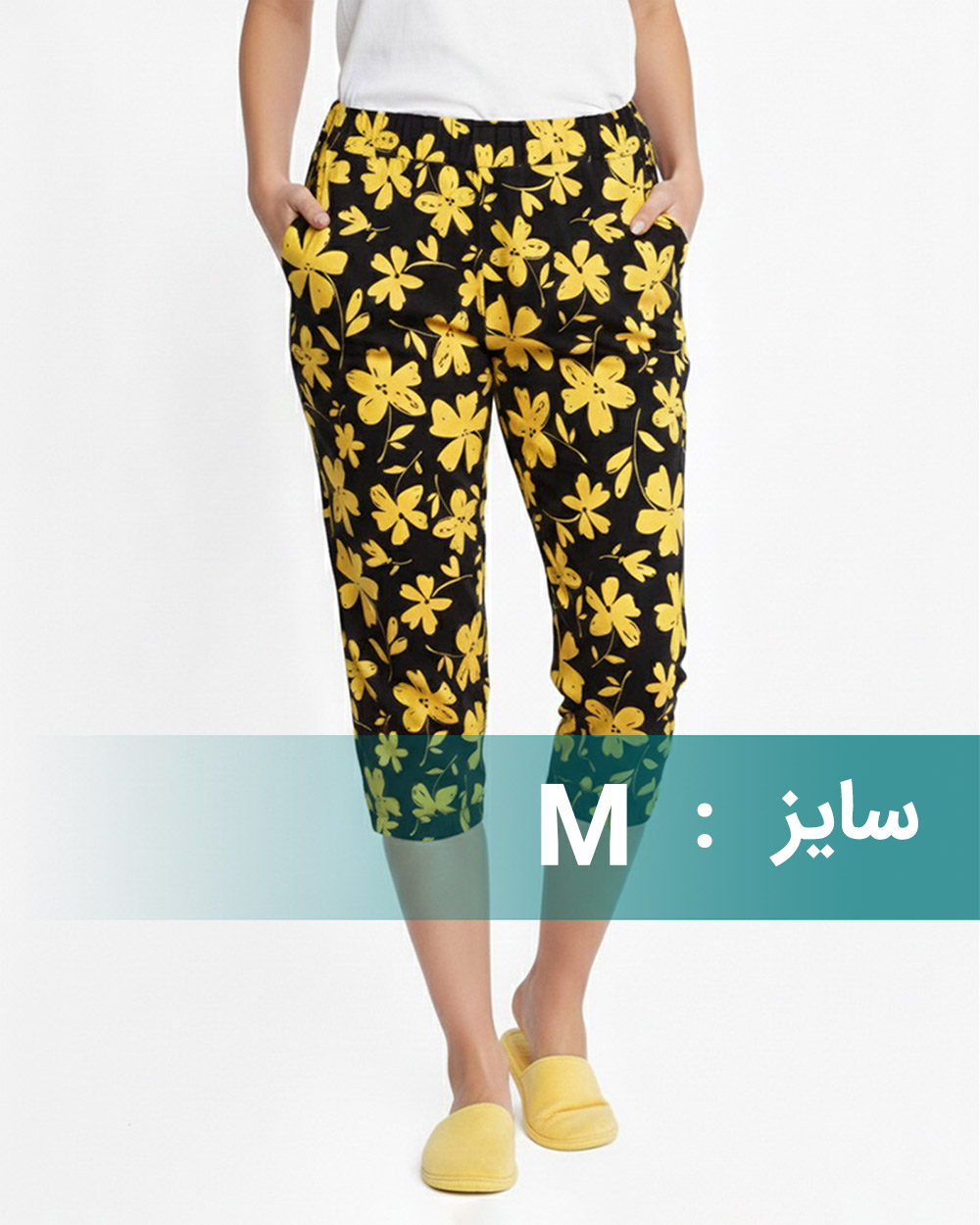 شلوارک زنانه 1487 - زرد