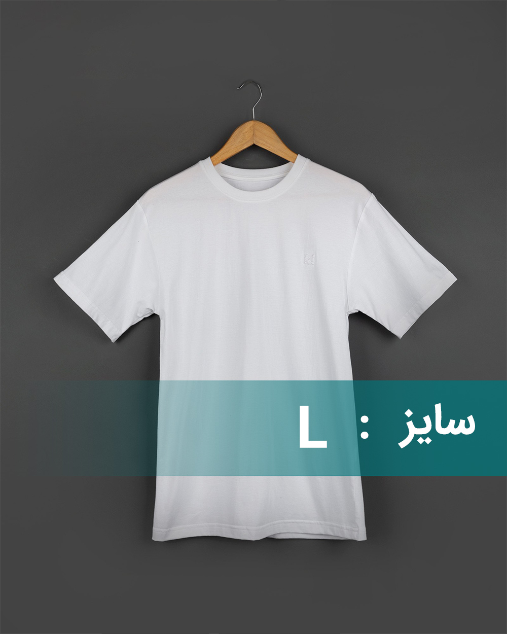 زیرپوش مردانه 2001