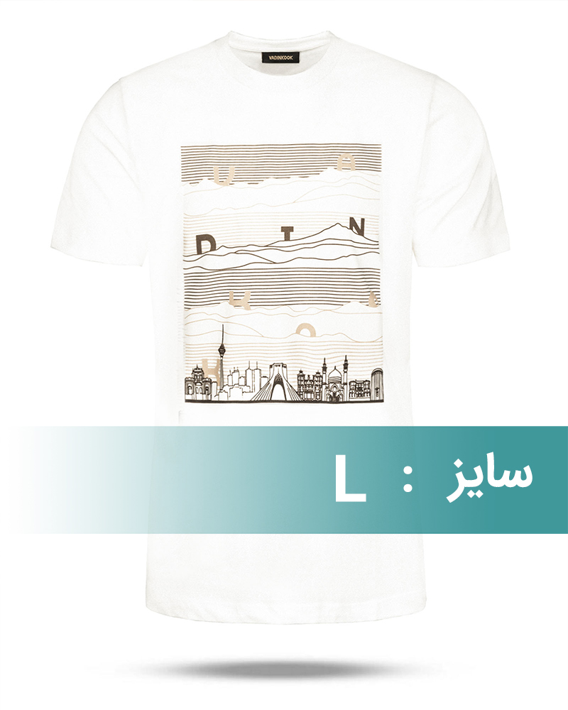 تیشرت مردانه طرح تهران vk031469 - شیرى