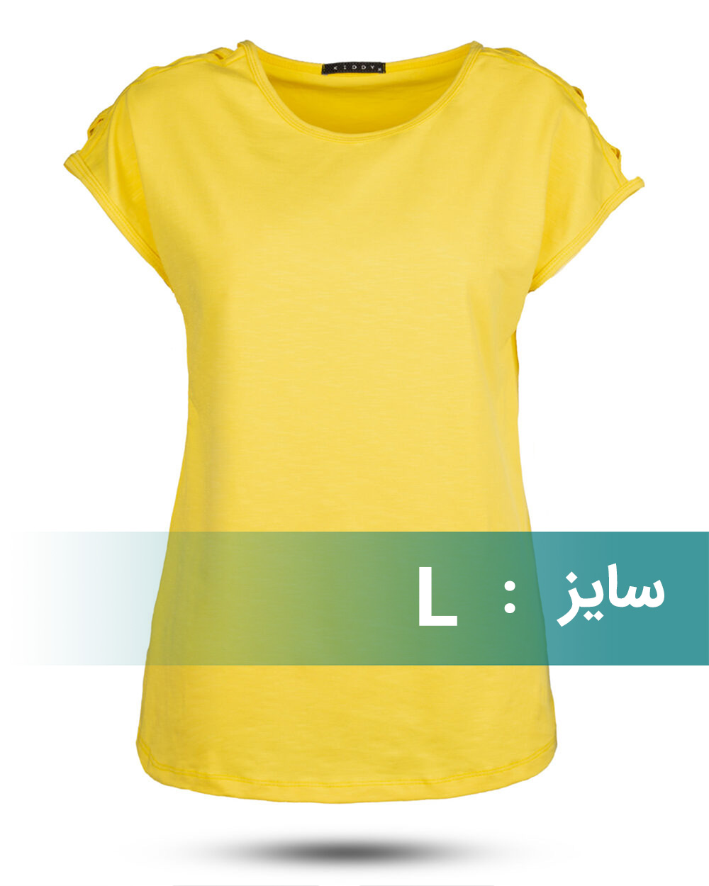 تیشرت دخترانه سرشانه ضربدری - زرد