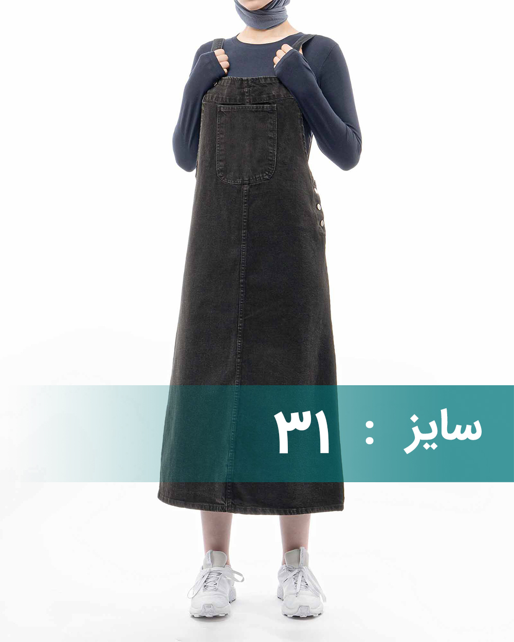 دامن اورال جین زنانه 30003369