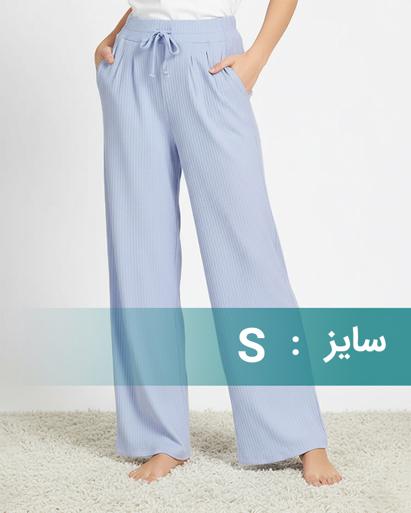 شلوار بلند زنانه3437 - آبی آسمانی