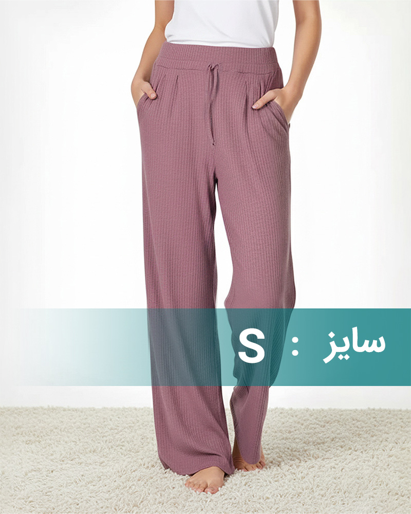 شلوار بلند زنانه3437 - بنفش کدر