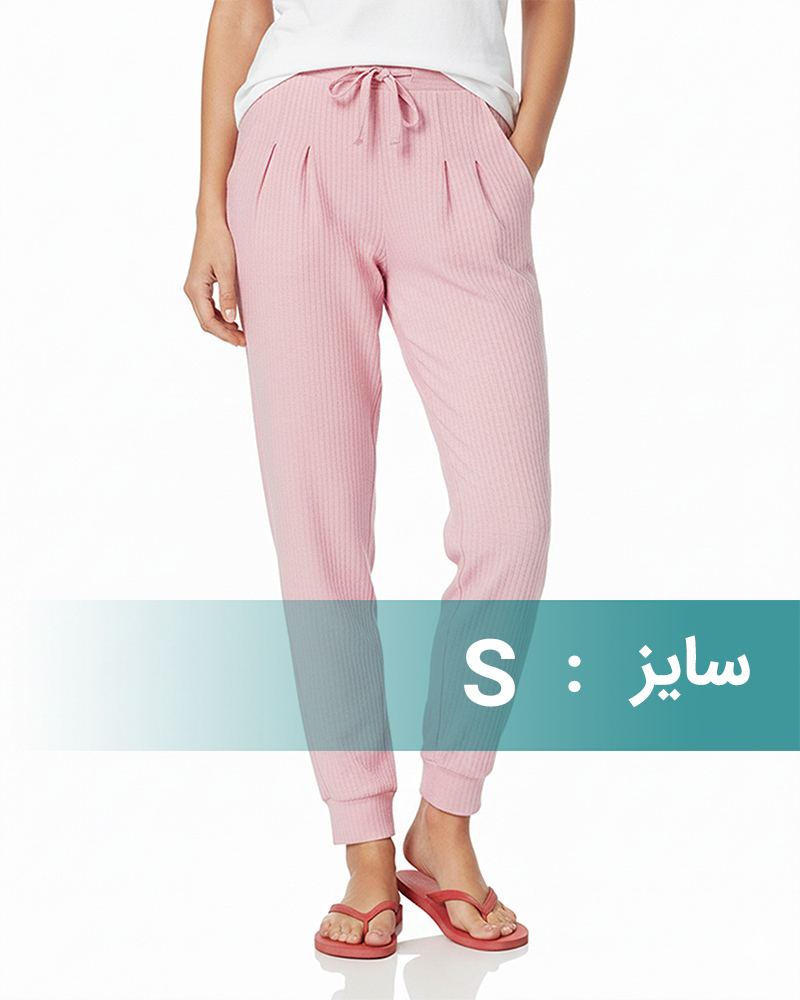 شلوار راحتی زنانه 3438 - صورتی
