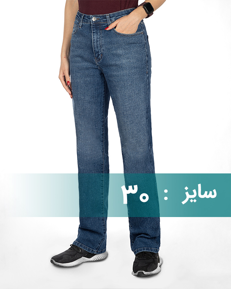 شلوار جین نیم بگ زنانه 70005051 - آبی تیره