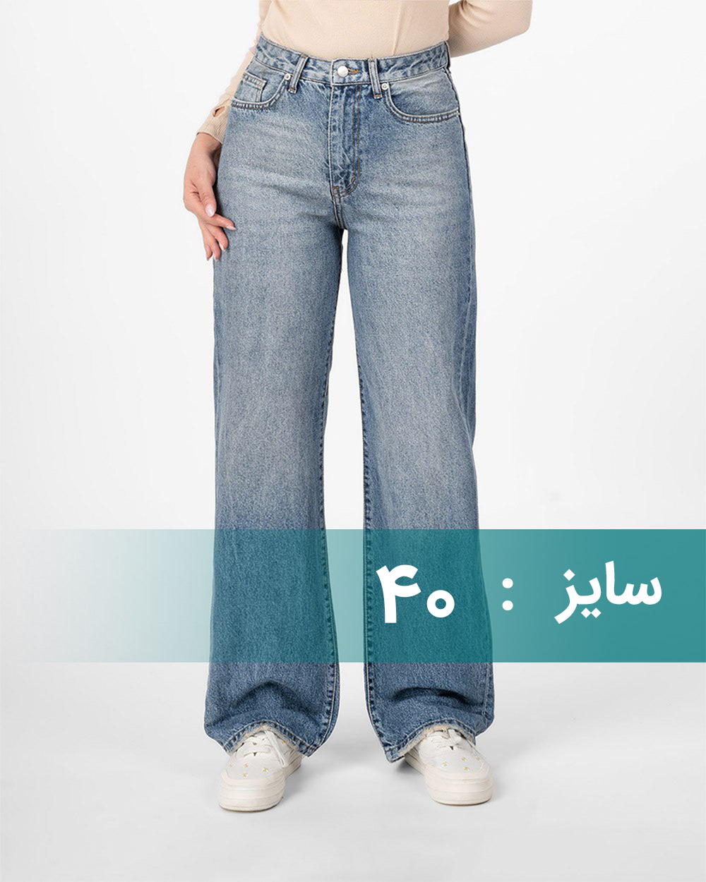 شلوار جین بگ زنانه 9003140 - آبی